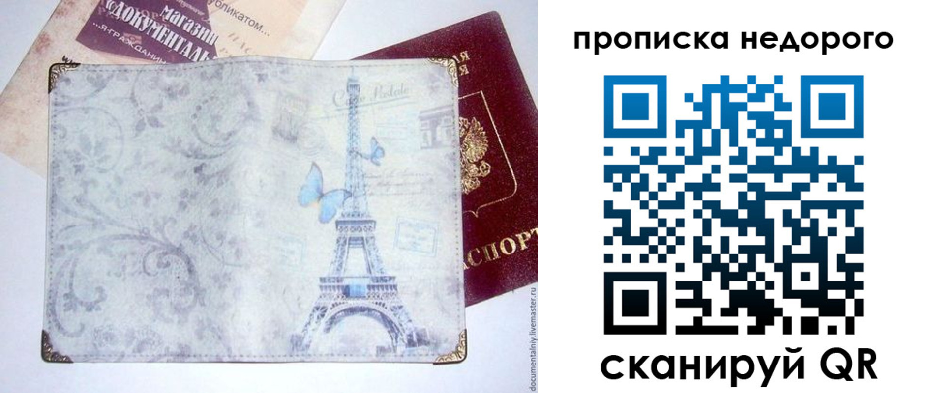 регистрация для школы в Тюмени