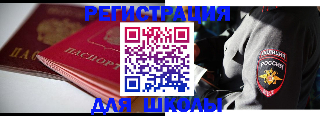 временная регистрация недорого в Тюмени
