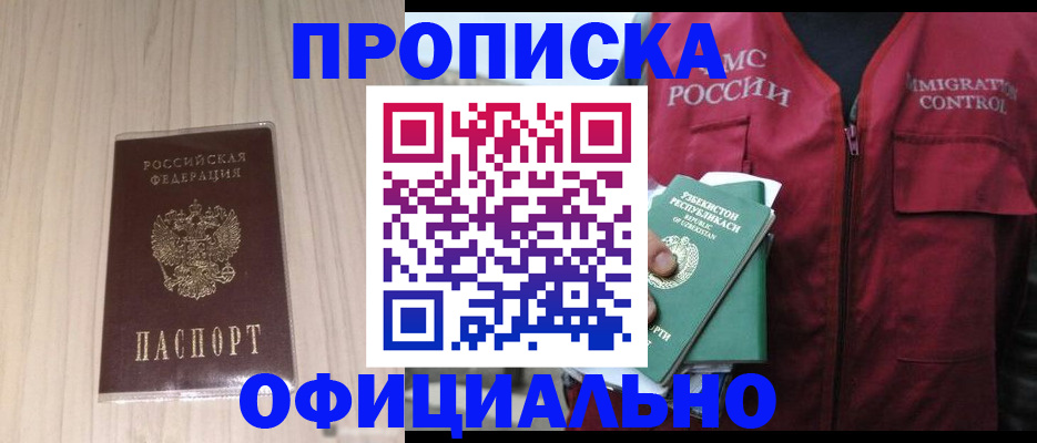 регистрация для школы в Тюмени