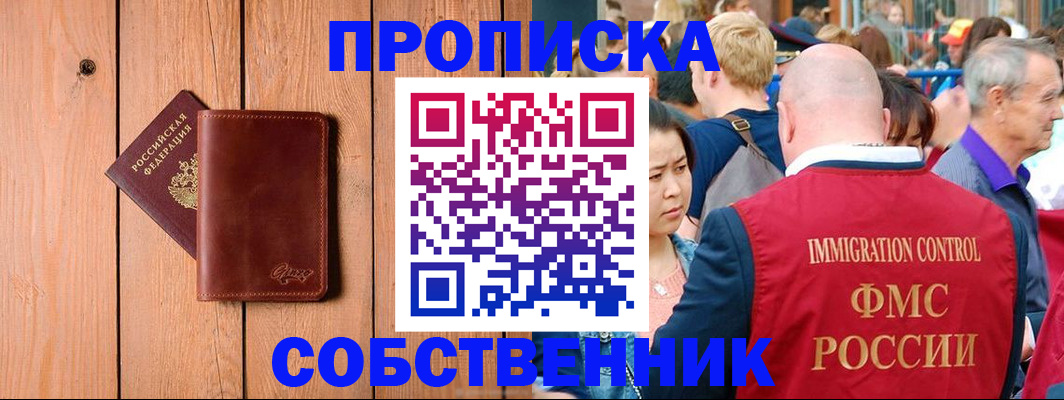 временная регистрация госуслуги в Тюмени