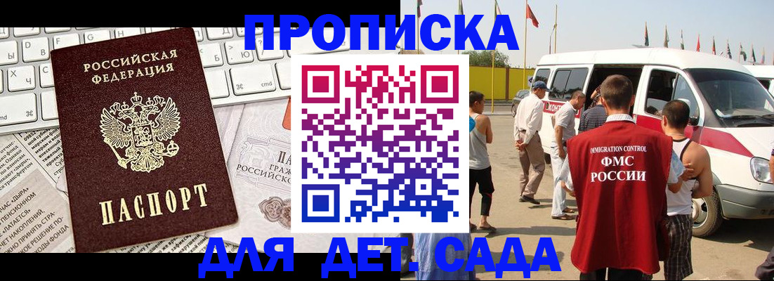 миграционный учет в Тюмени